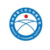 文传学院logo