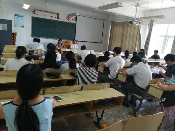 学习会议.jpg